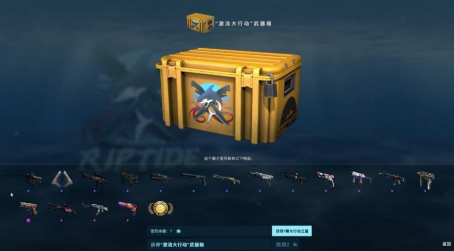 csgo8开箱:探寻游戏新乐趣