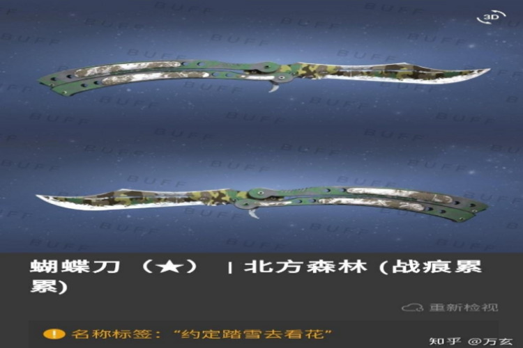 csgo开箱光谱2号武器价位