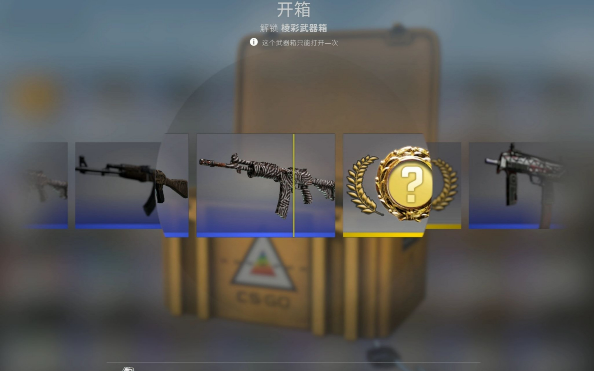 csgo开箱箱子从哪里来