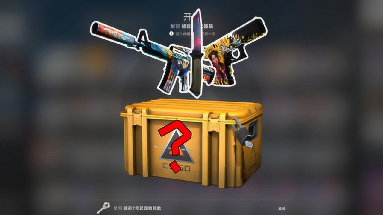 csgo 残局箱子：探索更多独特外观 csgo残局箱子皮肤