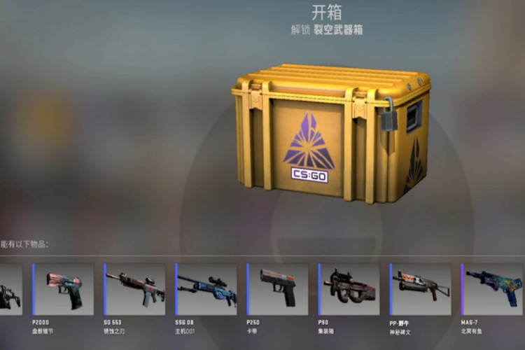 csgo国际服钥匙价格查询 csgo国际服多少新台币买钥匙