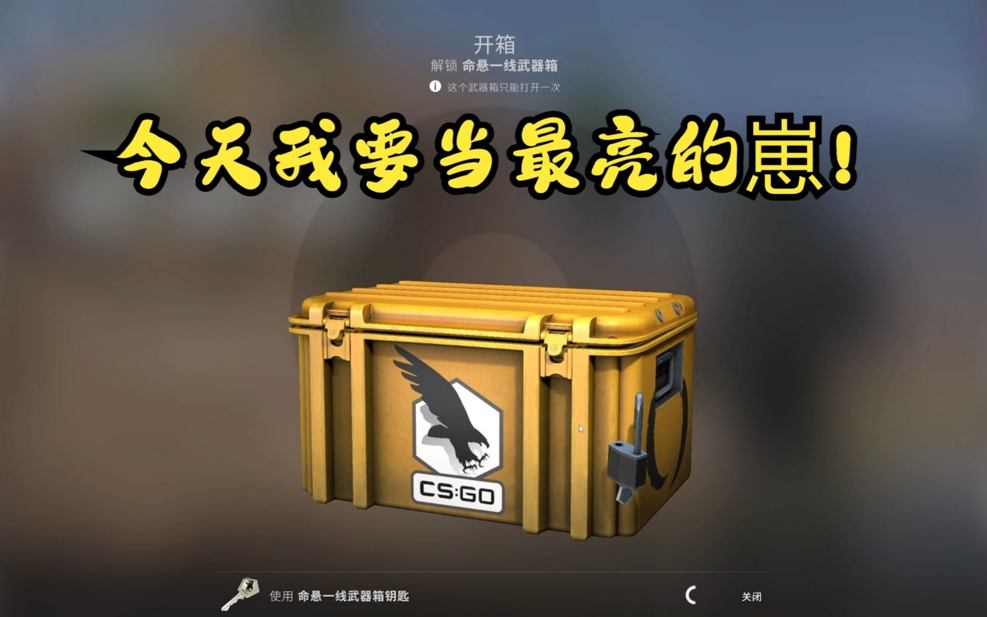 csgo保时赛：激情燃战，谁与争锋？ csgo会保