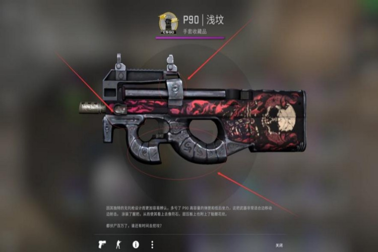 csgo简单刀具选择指南 csgo simple用什么刀