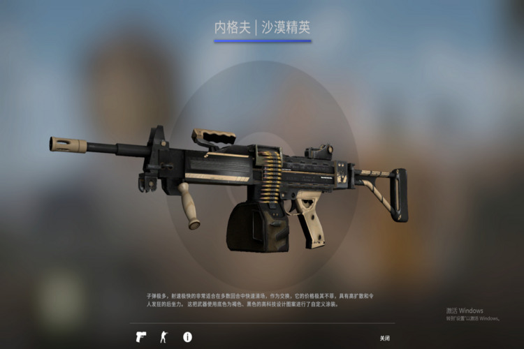 csgo 开箱率大揭秘 csgo开箱哪里开出率大