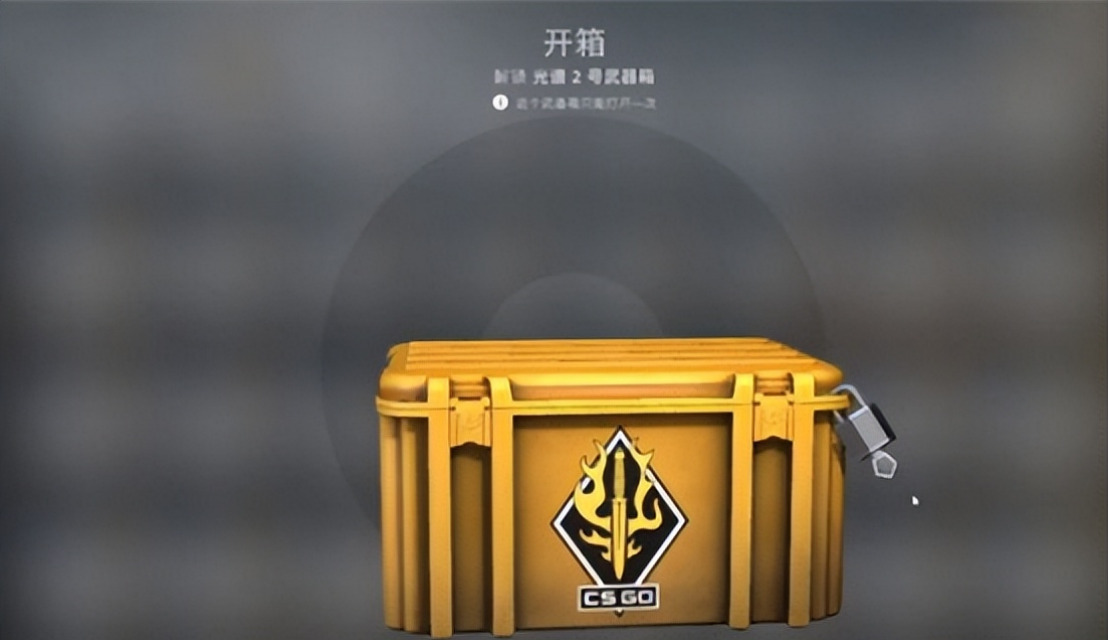 csgo大气球段位与竞技水平探讨 csgo大气球是啥段位