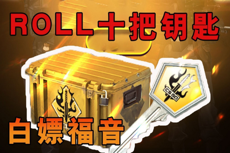 饰品价格预测：csgo饰品是否会降价？ csgo饰品涨价后会降吗