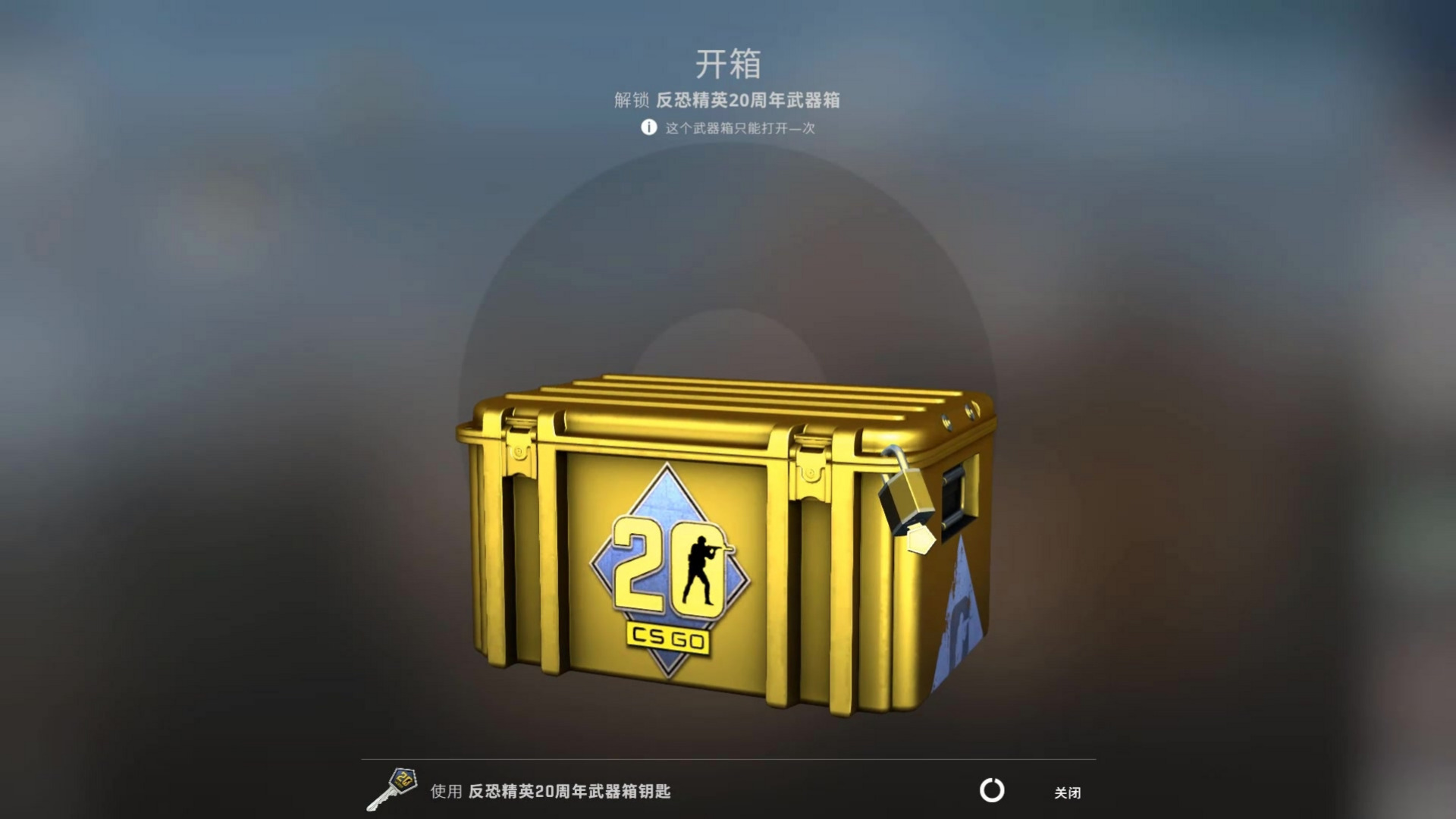 csgo 箱子金钱探索 csgo每个箱子的金是什么