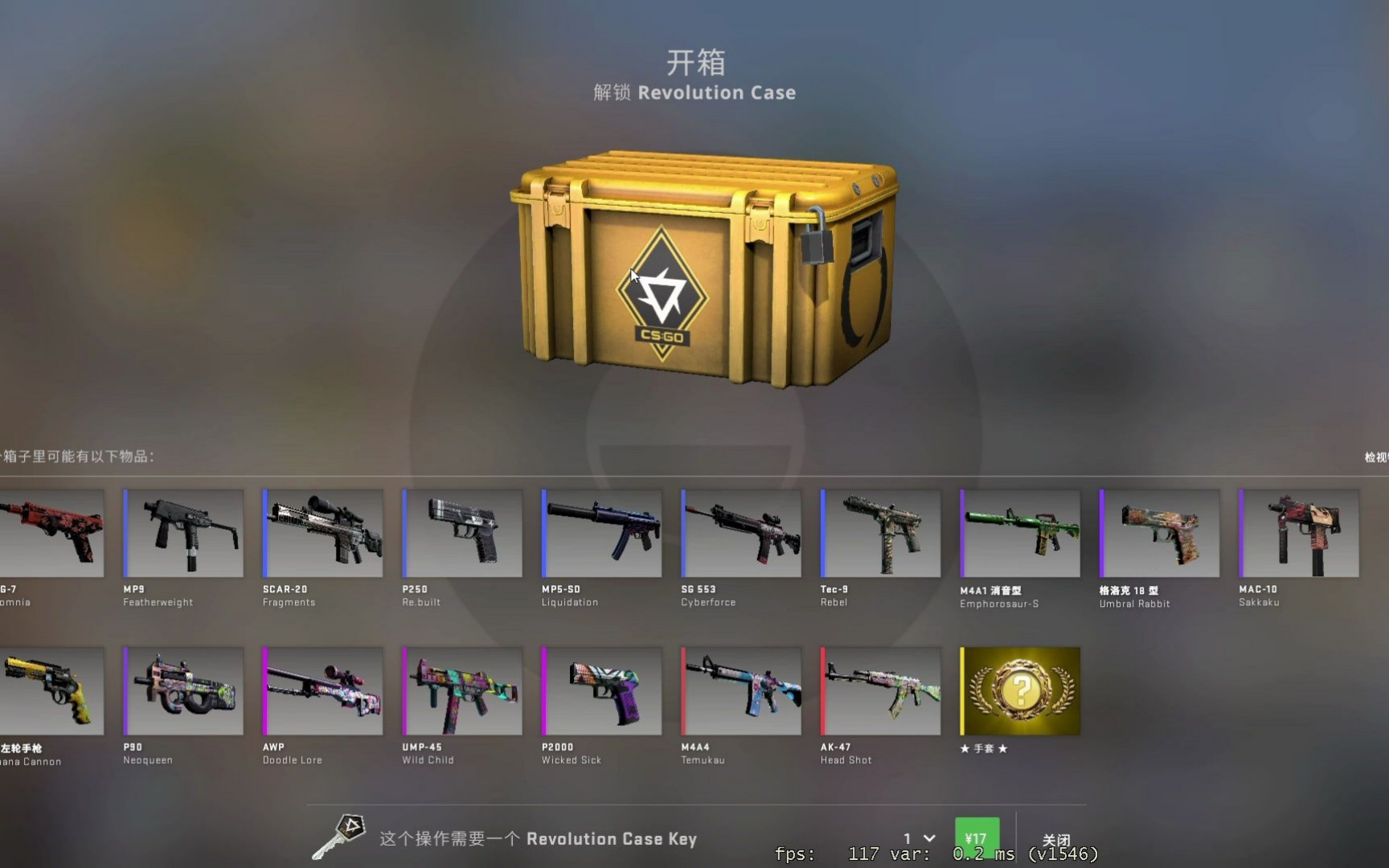 csgo饰品总价值：探索无限可能 csgo所有饰品总价值