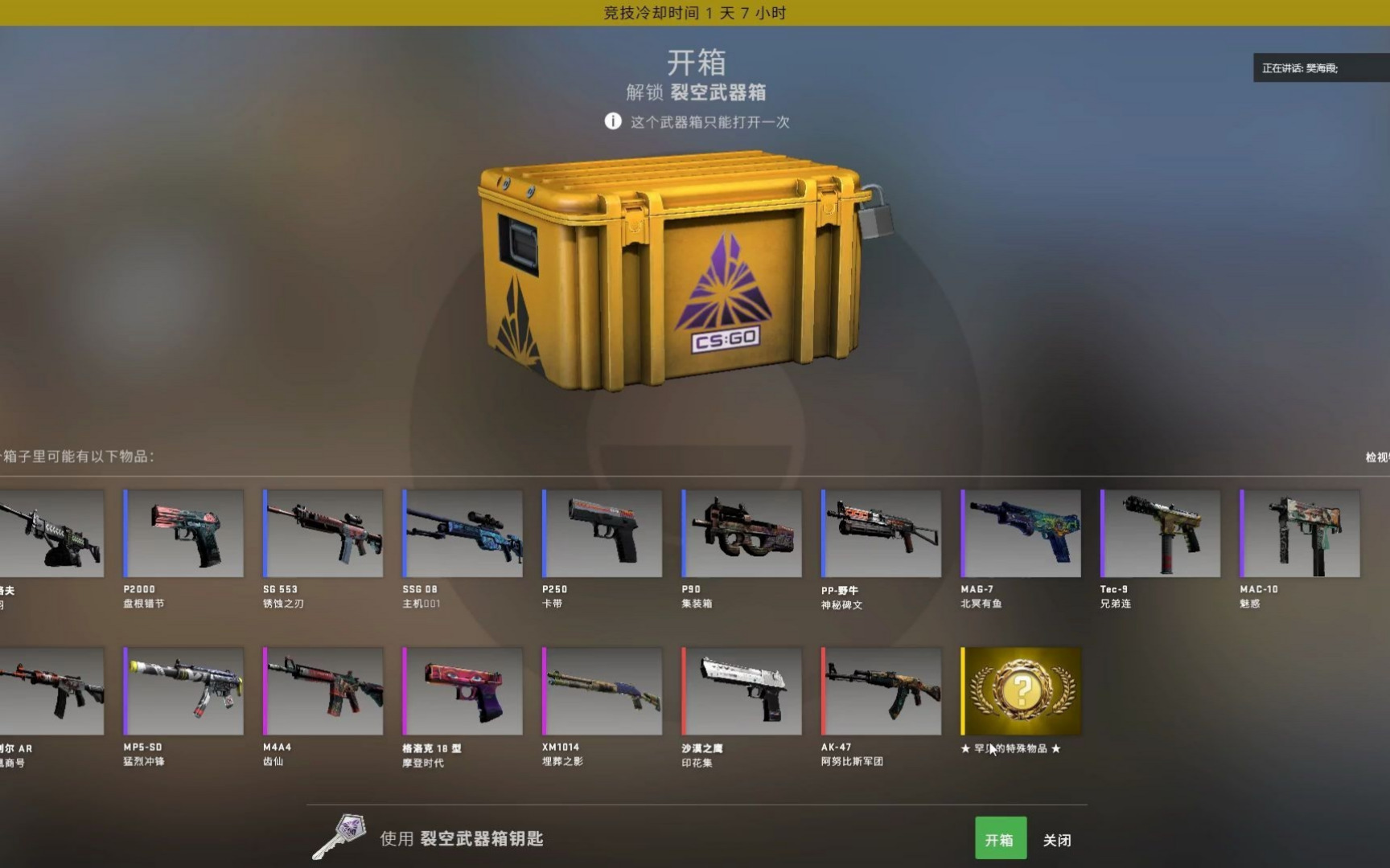 csgo马西西压枪：如何成为枪手利器