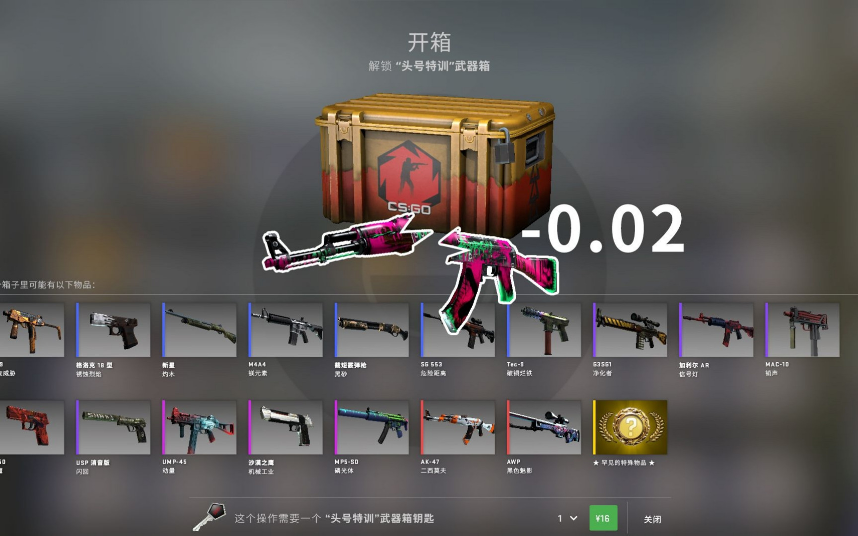 csgo:买刀皮肤需慎重,影响刀的实战价值 csgo买刀皮肤要买刀吗