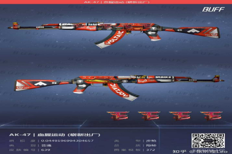 csgo饰品分享：如何将饰品转让给他人？ 怎么把csgo的饰品给别人