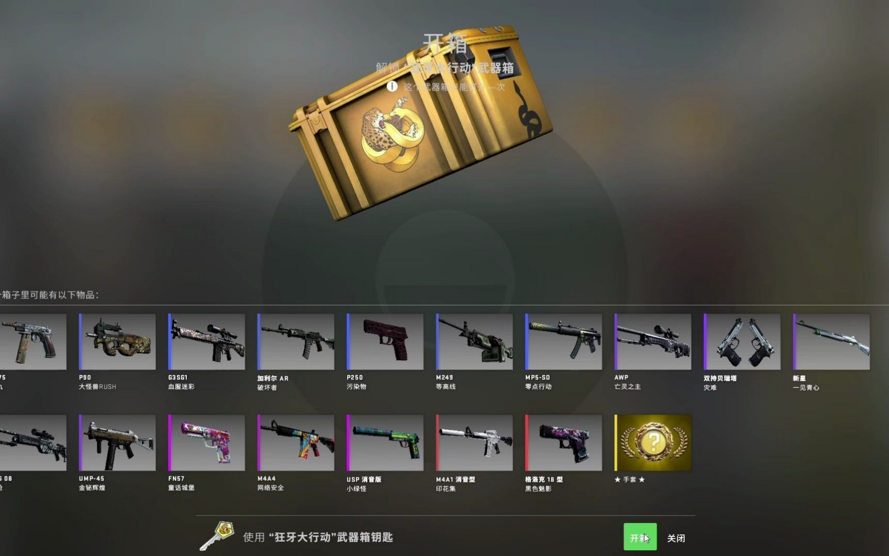 打造独特csgo皮肤：创意与个性共存 csgo自己的皮肤