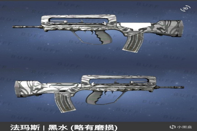 csgo搞笑开箱:开出神器!玩家喜极而泣 csgo 搞笑开箱