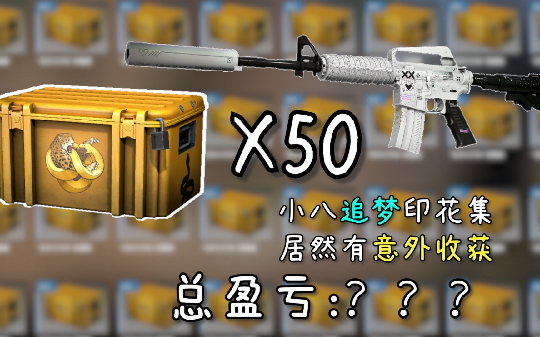 csgo红锁号开箱攻略 csgo红锁号怎么开箱