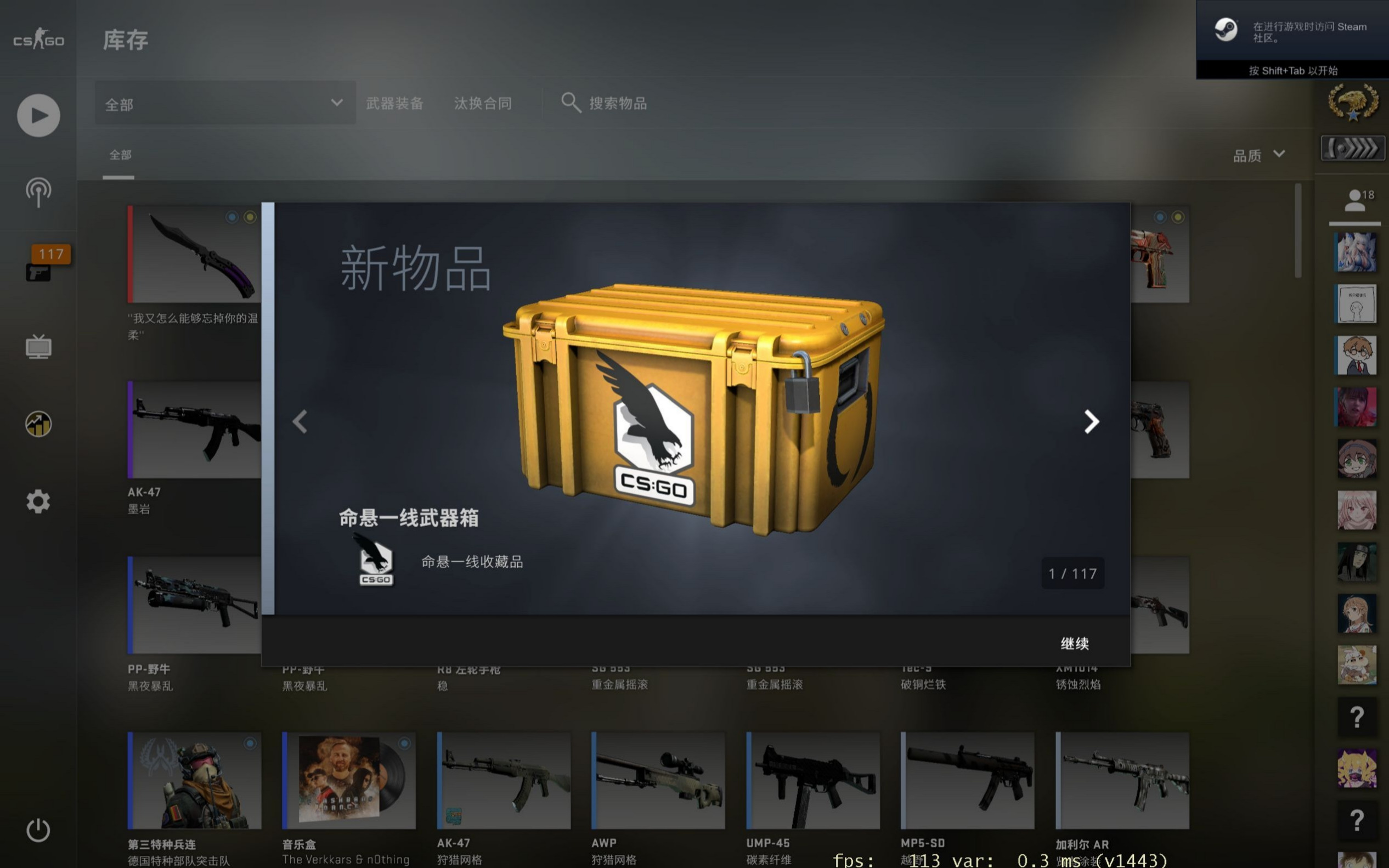 csgo 开箱出金 bgm csgo开箱出金bgm