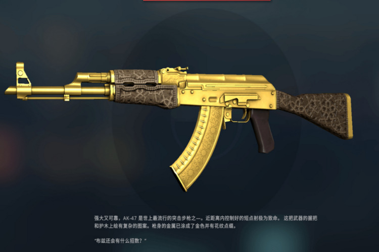 csgo箱子出货：轻松躺赢不求人 csgo一个箱子出货