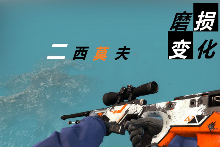 csgo白麒麟：实力与荣誉的象徵