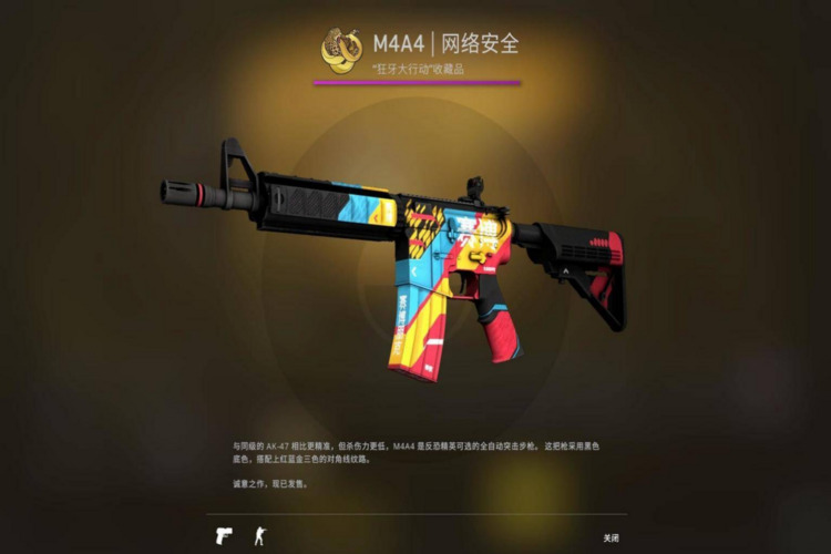 csgo开箱a1: 探寻神秘武器背后的故事