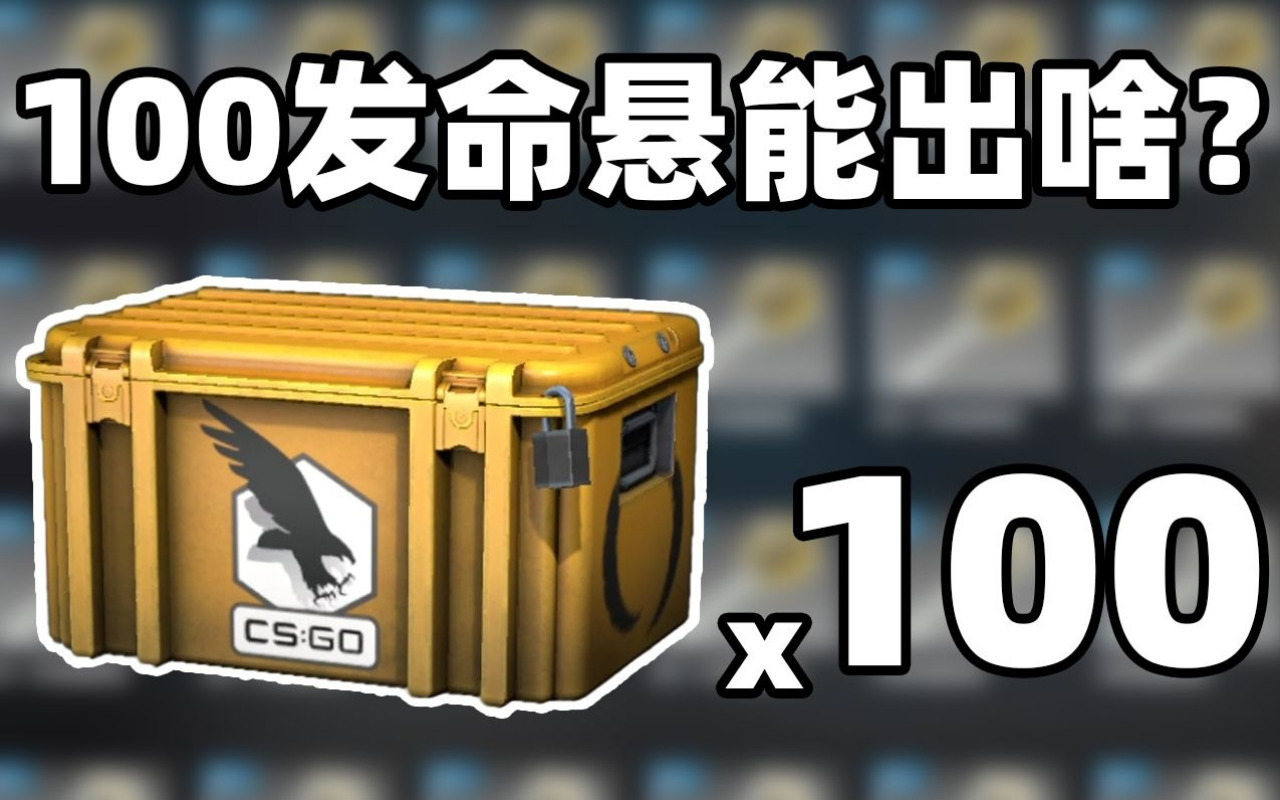 csgo1.7皮肤推荐：时尚与竞技并存 csgo1.7的皮肤