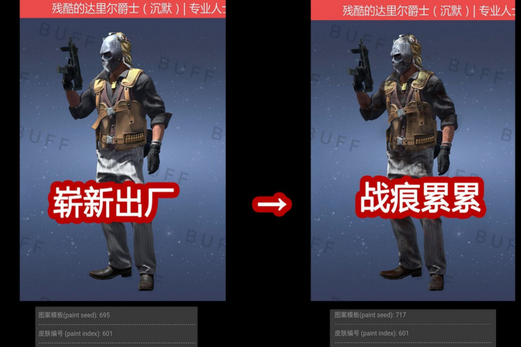 csgo开箱尖叫：惊悚与刺激的完美结合