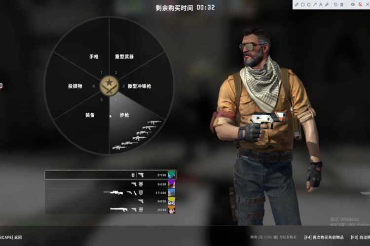 橘色v型队标：csgo战术解密 csgo橘色v型队标