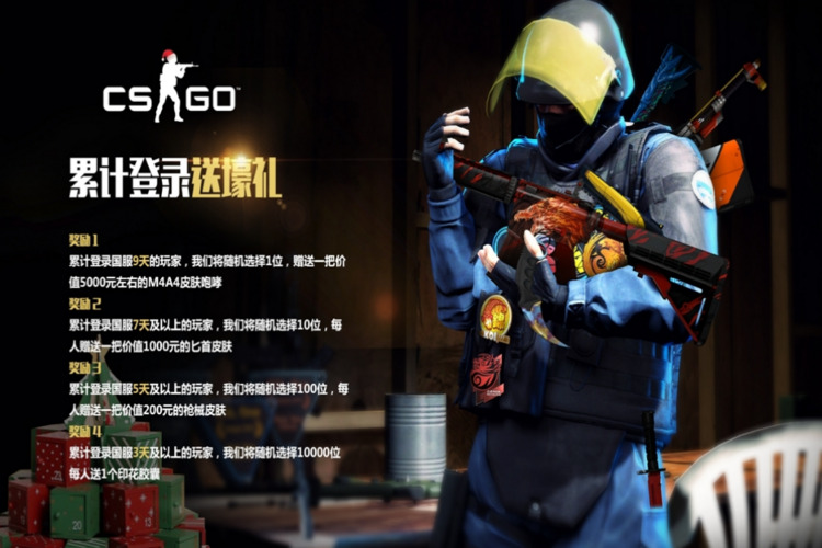 换皮肤教程：csgo 皮肤轻松换 csgo中如何换皮肤