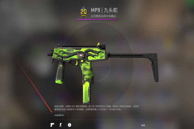 csgo 皮肤鉴赏：锈迹斑斑的复古风情 csgo锈迹斑斑的皮肤