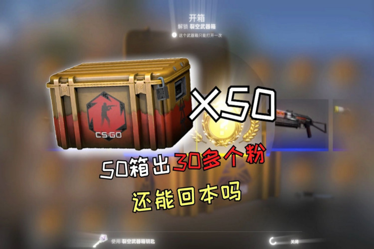 csgo木染：探索与挑战