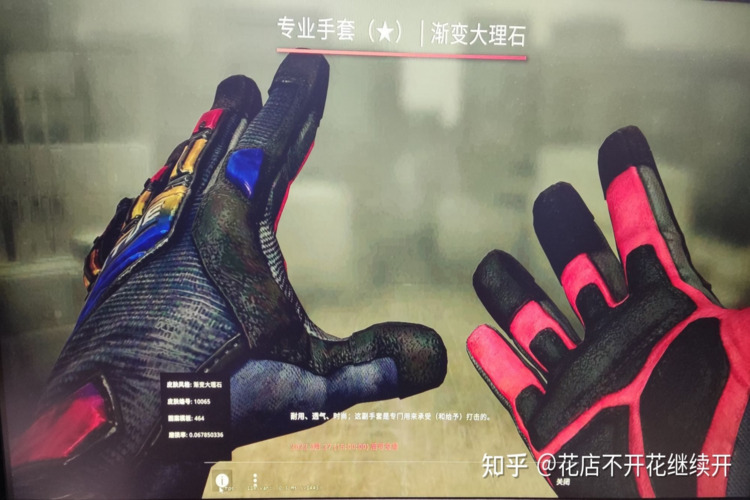 csgo蓝色刀蓝色手套:独特外观背后的设计灵感