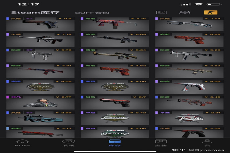 csgo箱子钥匙16元出售