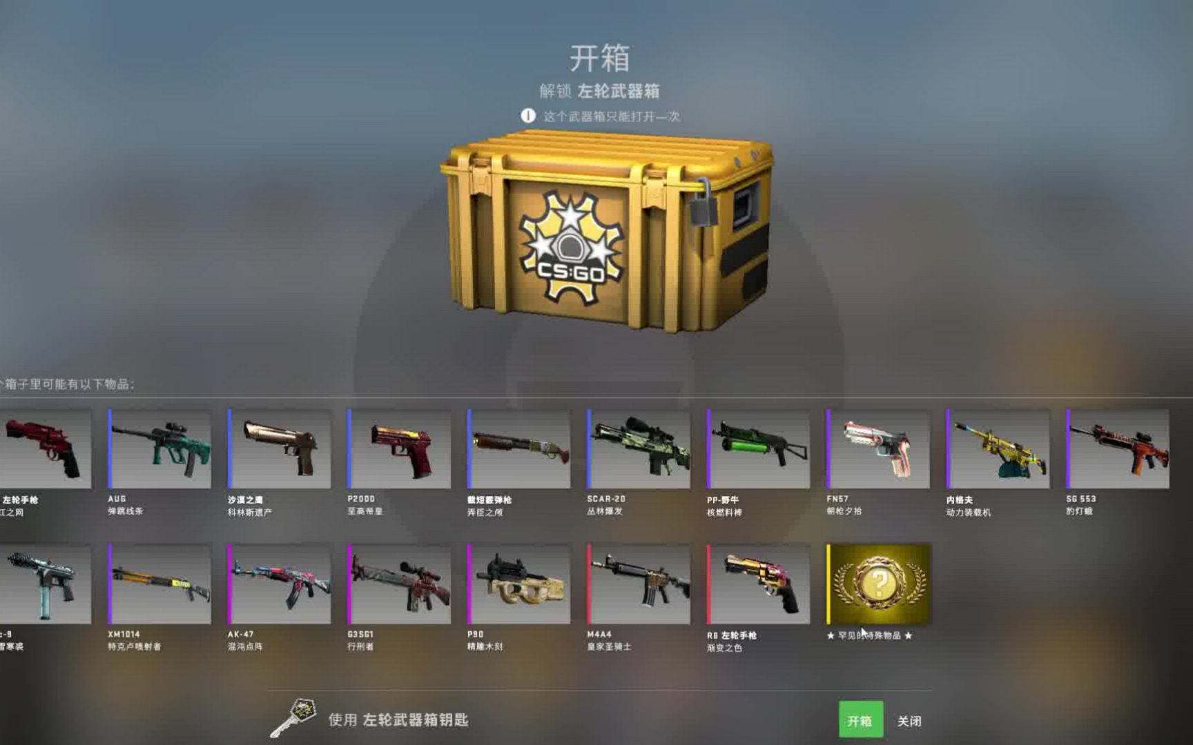 csgo完美段位评级：探索与挑战