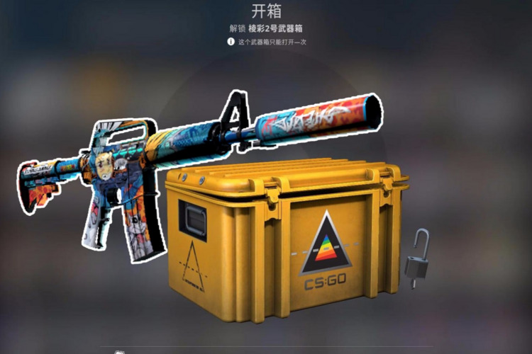 csgo 手机开箱模拟器:实测体验 csgo手机开箱模拟器汉化