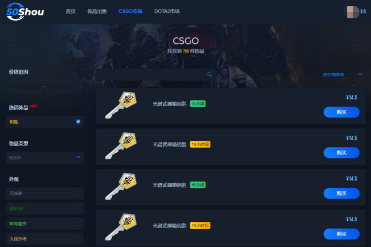 csgo饰品:李记士的骗局,警惕! csgo饰品李记士