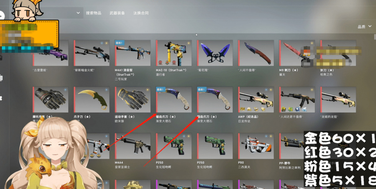 csgo出租饰品：开启理财新时代 csgo出租饰品理财