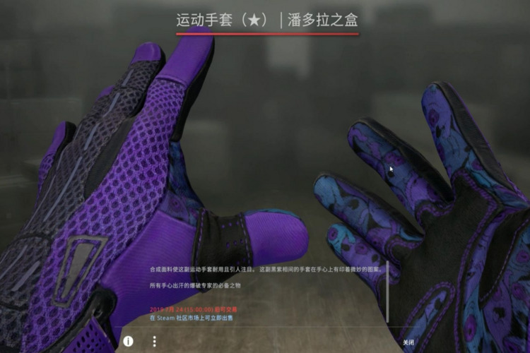 csgo 开箱探险：探寻不亏之箱 csgo开箱开什么箱子不亏