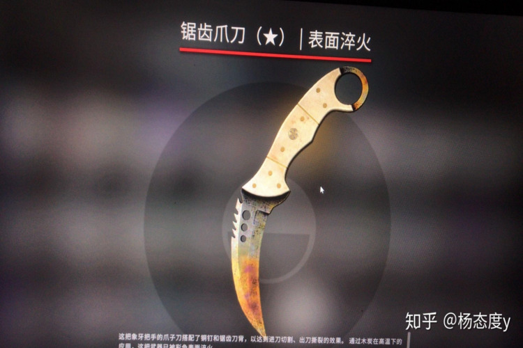 csgo:皮肤价格变化大,玩家需理性消费 csgo枪的皮肤价格