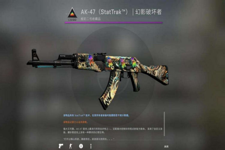 cs:go皮肤收藏大佬教你怎样找到最炫酷的收藏! csgo皮肤收藏大佬