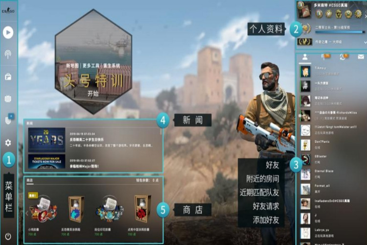 提高枪法精度和反应速度：打造顶级 csgo 玩家 csgo怎么才能练枪