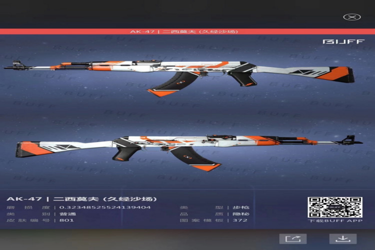 csgo开箱模拟器：高爆率体验 开箱模拟器csgo高爆率