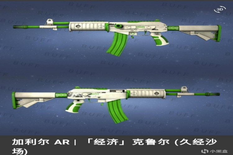 csgo皮肤：沙鹰之选 csgo里沙鹰皮肤