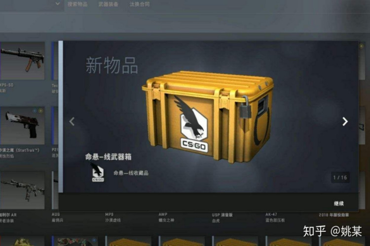 csgo winning skin csgo赢了给皮肤