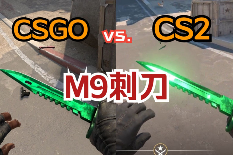 csgo刀：全新升级，让你割草更轻松！ csgo刀的崭新程度