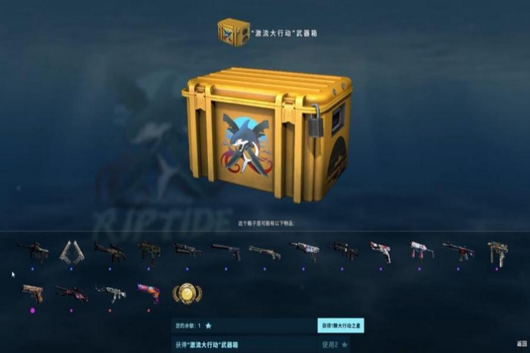 csgo饰品概率探究：概率与运气谁可控？ csgo出饰品的概率