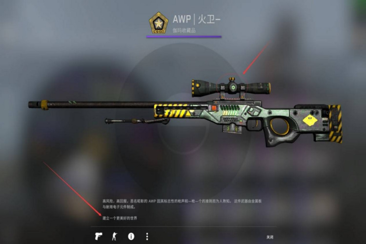 csgo虎牙蝴蝶刀箱子