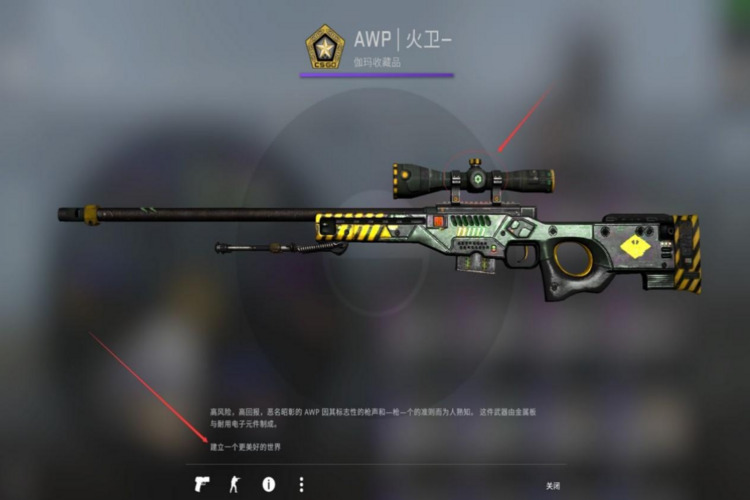 比较csgo饰品网站：哪个更好？ csgo饰品哪个网站好