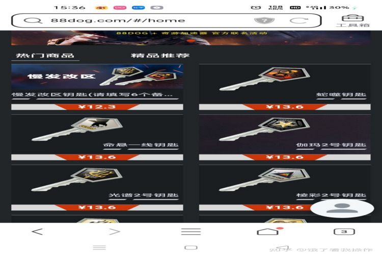 csgo租饰品:多少天最好?费用和租期选择 csgo租饰品最好多少天